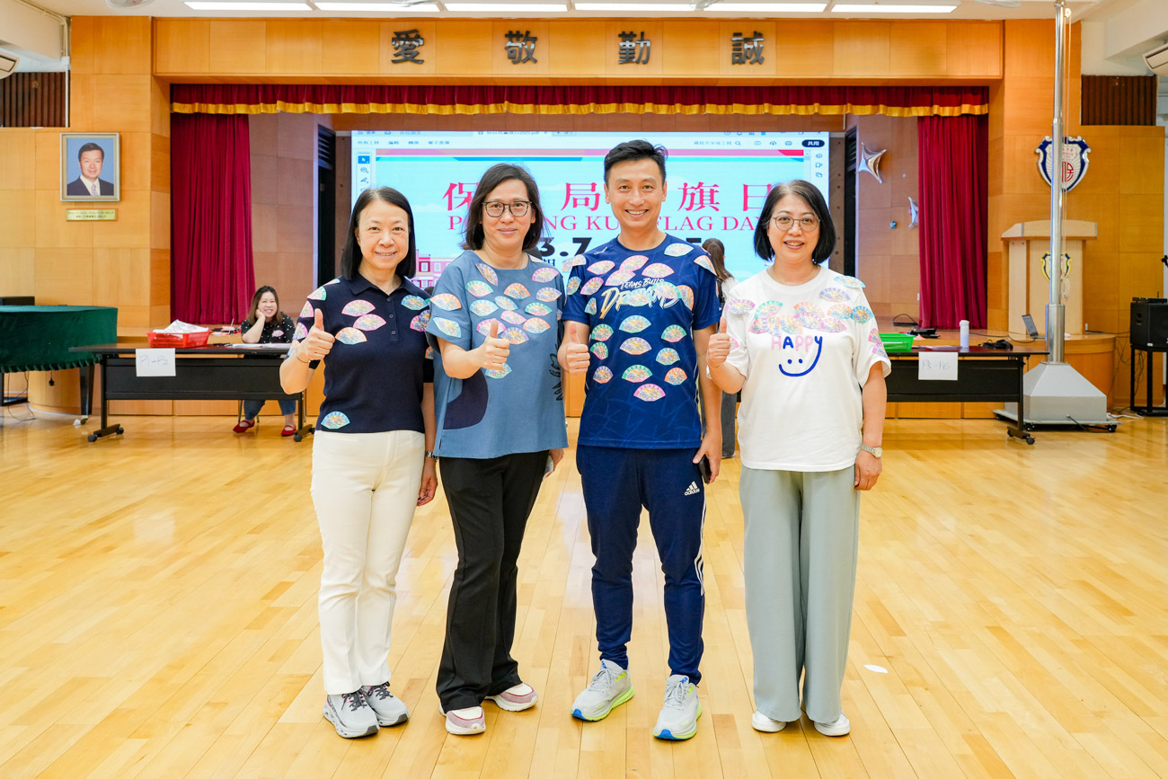 人肉「旗紙本」。