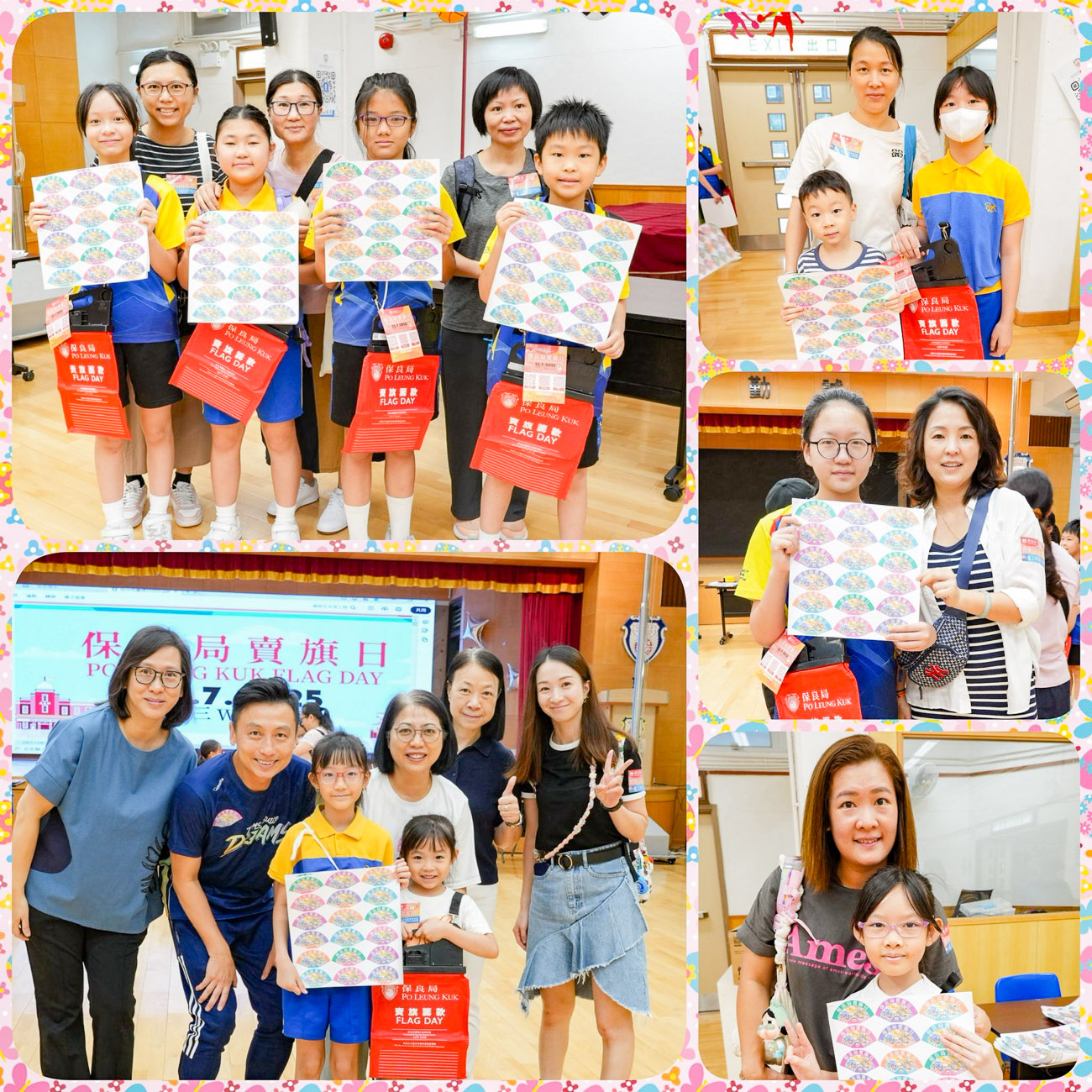 領取賣旗物資後先拍下出發前的這型。