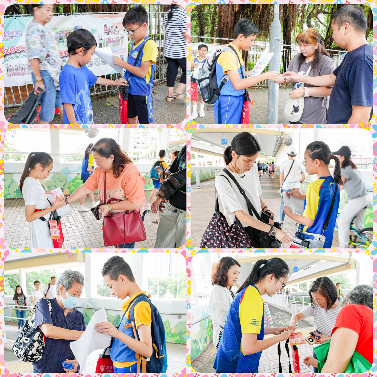 同學們努力募捐。