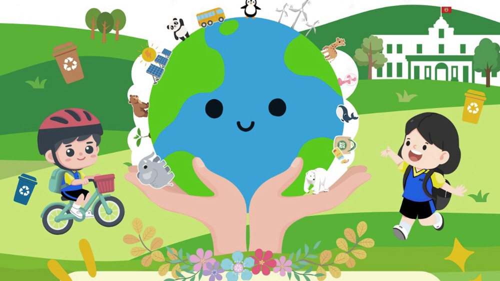 環境及自然保育基金資助 保良「低碳生活小天使」計劃x區區低碳生活嘉年華