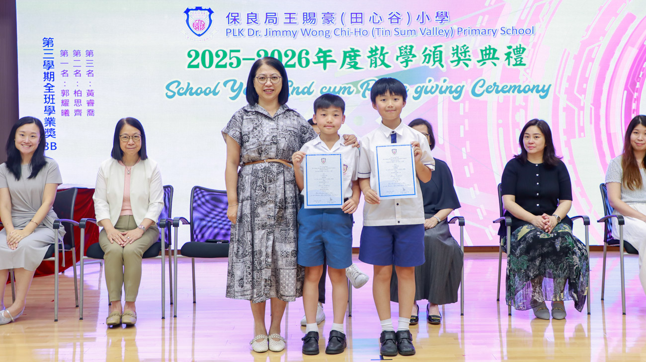 250819f1_025