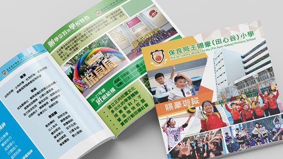 2627學校簡介